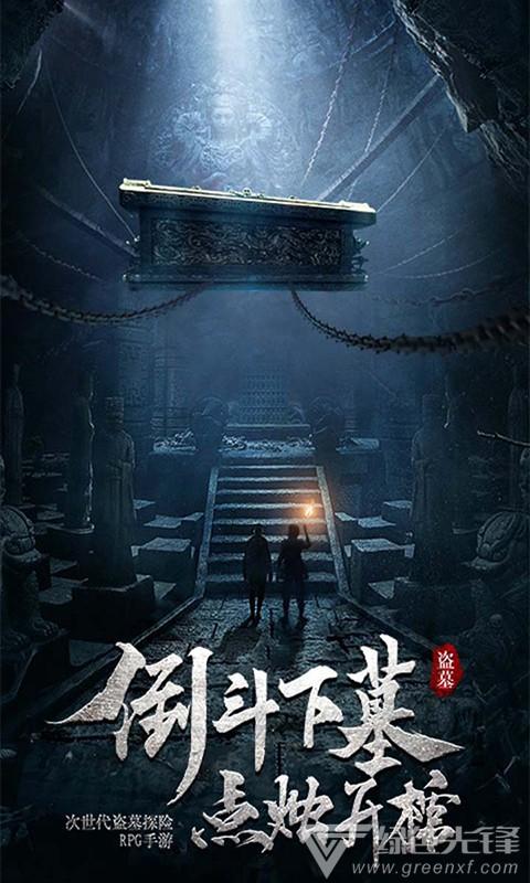 廖良辉走访慰问困难群众和困难老党员